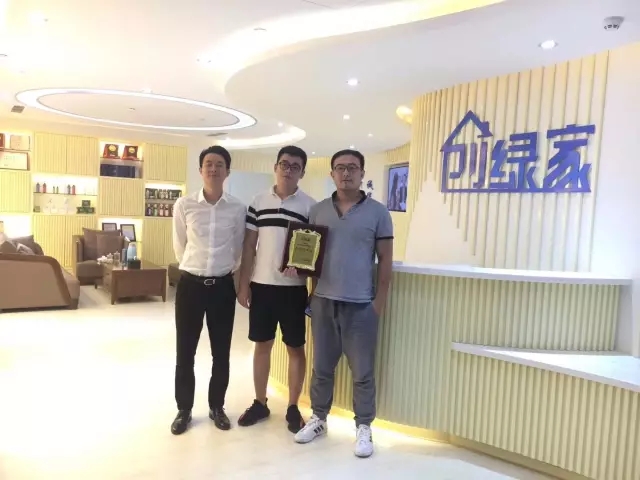 熱烈祝賀石家莊藁城馮總、張總、聶總簽約創(chuàng)綠家！