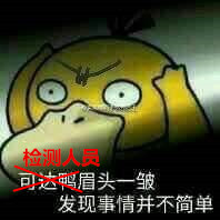 廚房水管破裂傳出刺鼻性氣味，原以為是鄰居家甲醛超標(biāo)，沒想到是“絕命毒師”