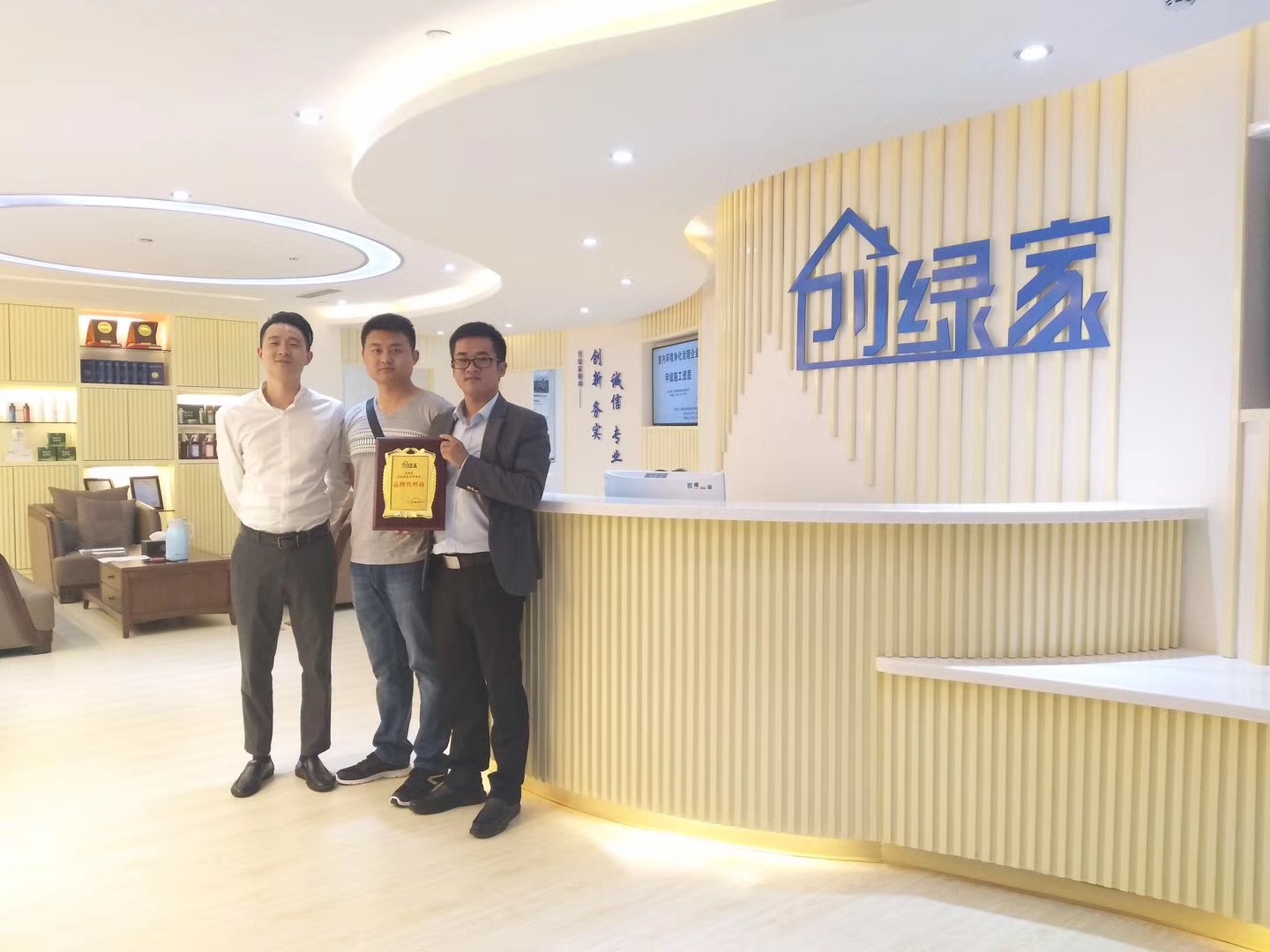 熱烈祝賀徐總簽約創(chuàng)綠家江蘇省縣級市代理！