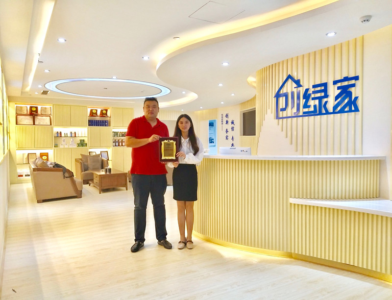 熱烈祝賀劉總簽約創(chuàng)綠家山東省縣級市代理！