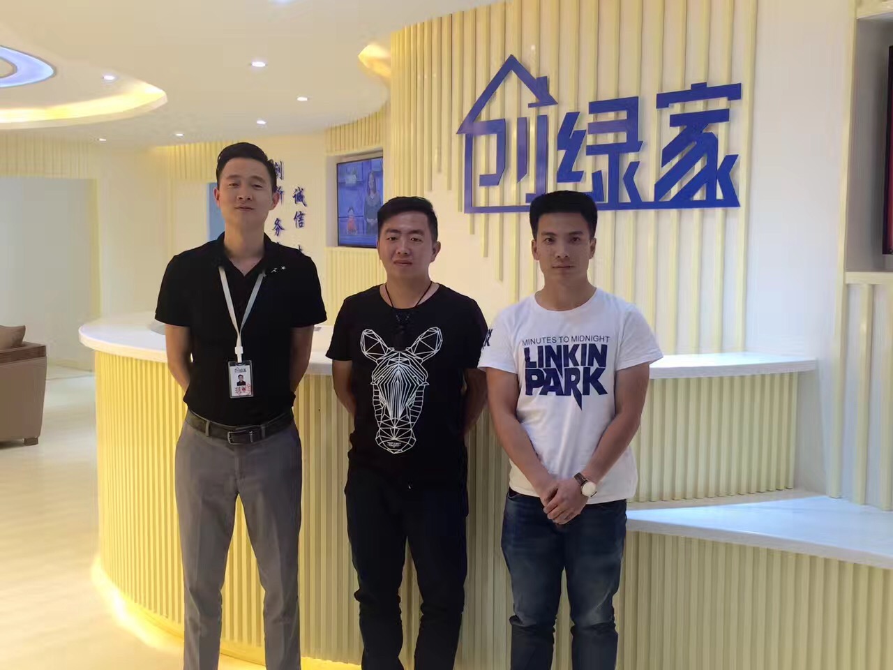 熱烈祝賀創(chuàng)綠家空氣治理潮安服務(wù)中心新落成！