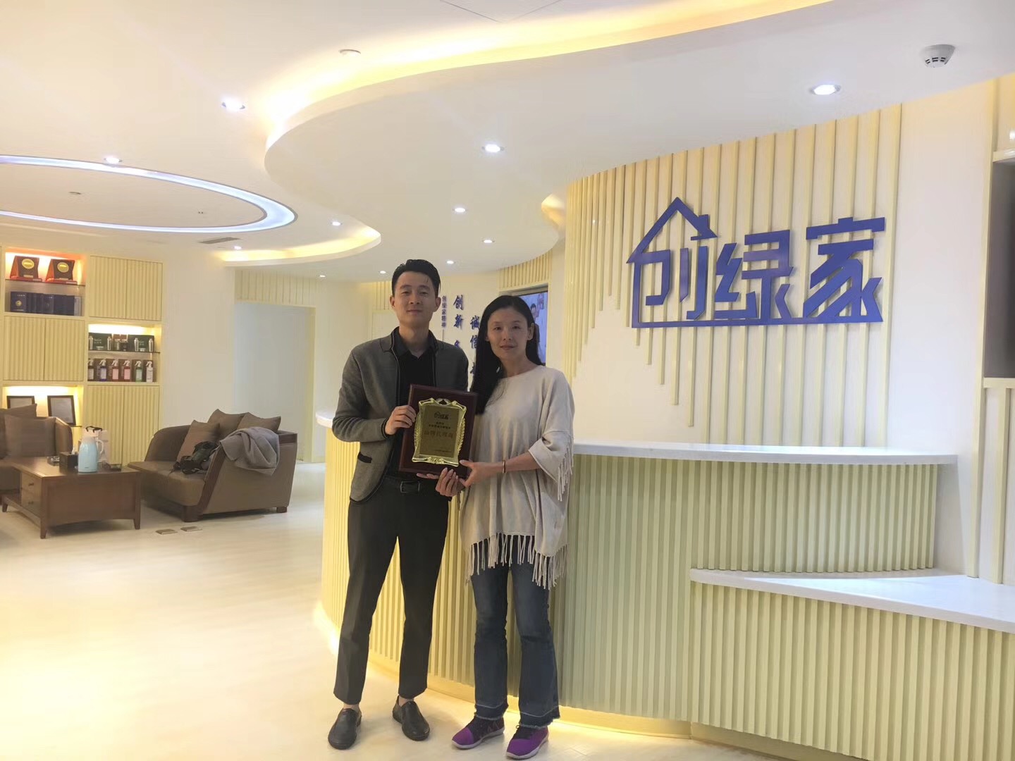 熱烈祝賀章總簽約創(chuàng)綠家湖州市縣級代理！