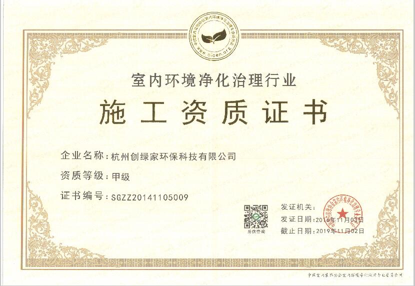 聞所未聞！施工人員治理甲醛居然靠鼻子聞，這樣的假除甲醛公司您還在選嗎？