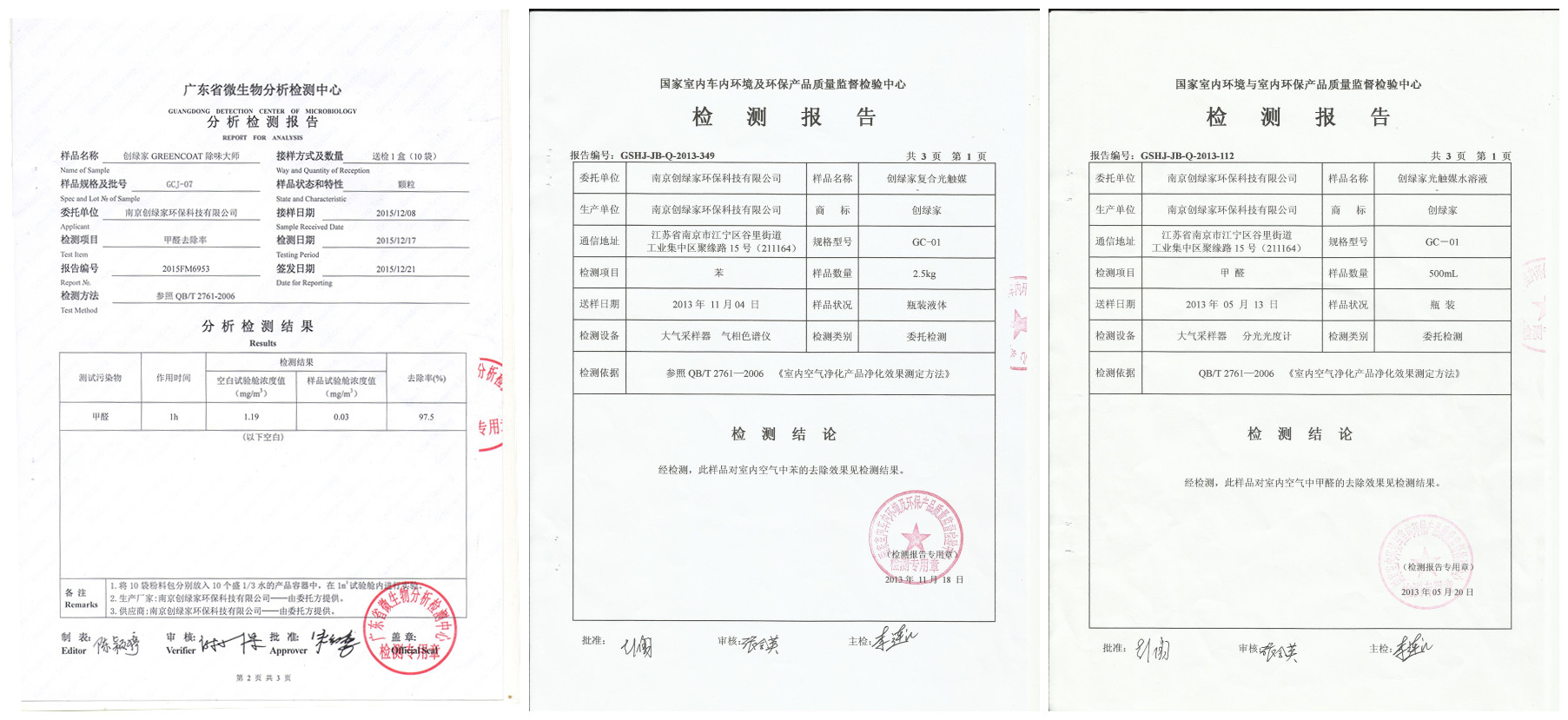 聞所未聞！施工人員治理甲醛居然靠鼻子聞，這樣的假除甲醛公司您還在選嗎？