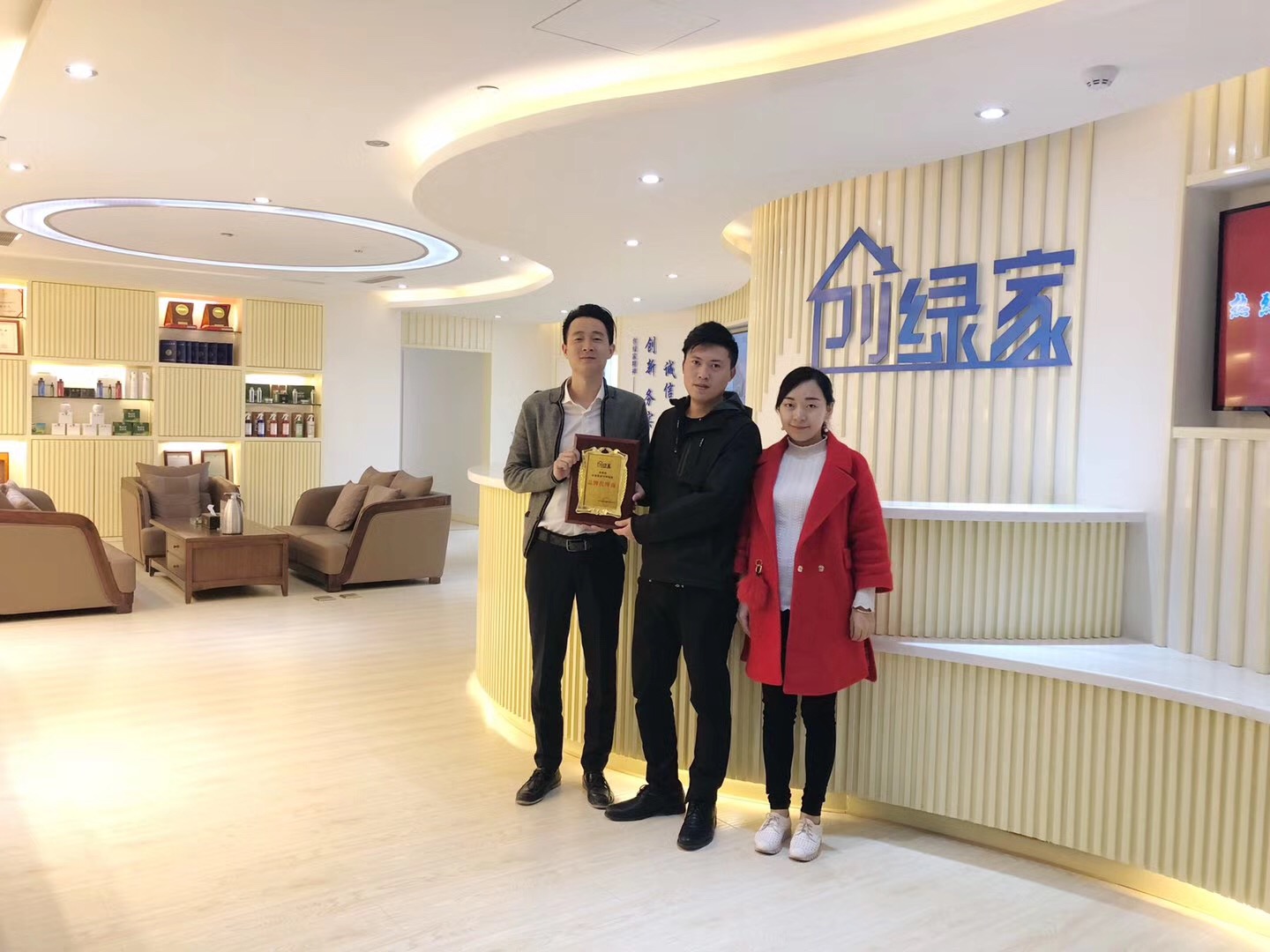 熱烈祝賀王總夫婦簽約創(chuàng)綠家內(nèi)江市區(qū)級代理！