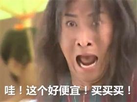 少約炮 少搞基 精力全放雙十一！