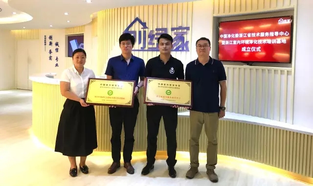 不忘初心，砥礪前行 | 2017丁酉年創(chuàng)綠家大事記回顧！