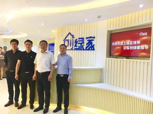 不忘初心，砥礪前行 | 2017丁酉年創(chuàng)綠家大事記回顧！