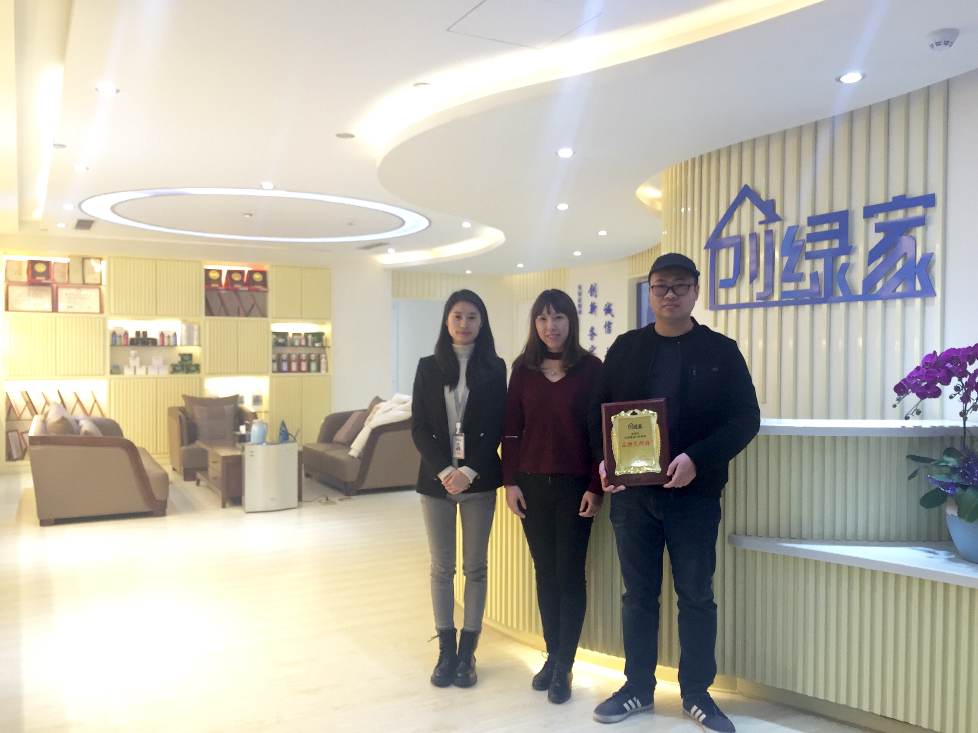 熱烈祝賀徐總、楊總簽約創(chuàng)綠家江蘇省區(qū)級(jí)代理！