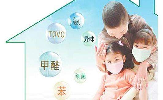 甲醛超標怎么辦？甲醛的危害有哪些