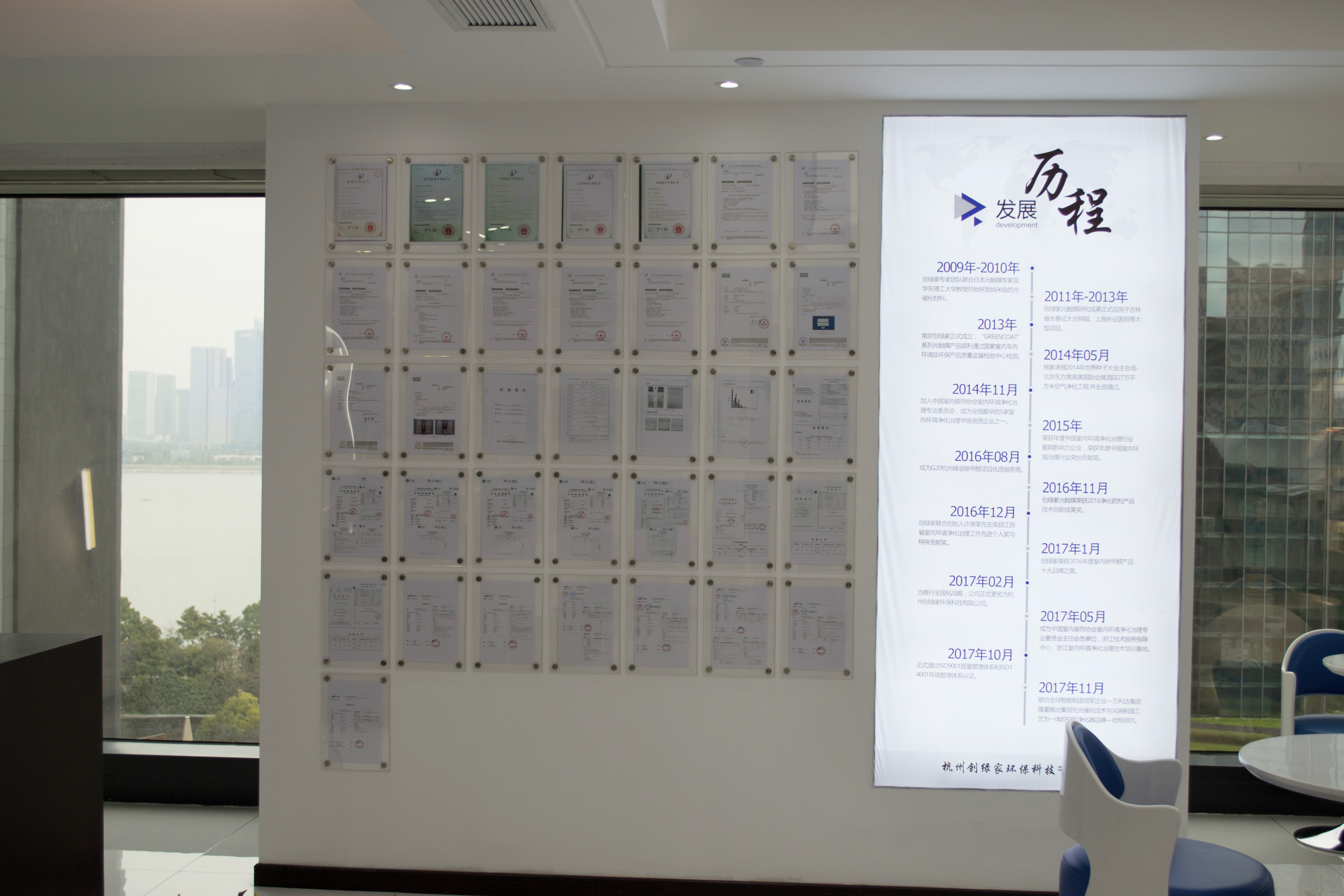 新起點(diǎn)，新征程 | 熱烈祝賀創(chuàng)綠家喬遷新址