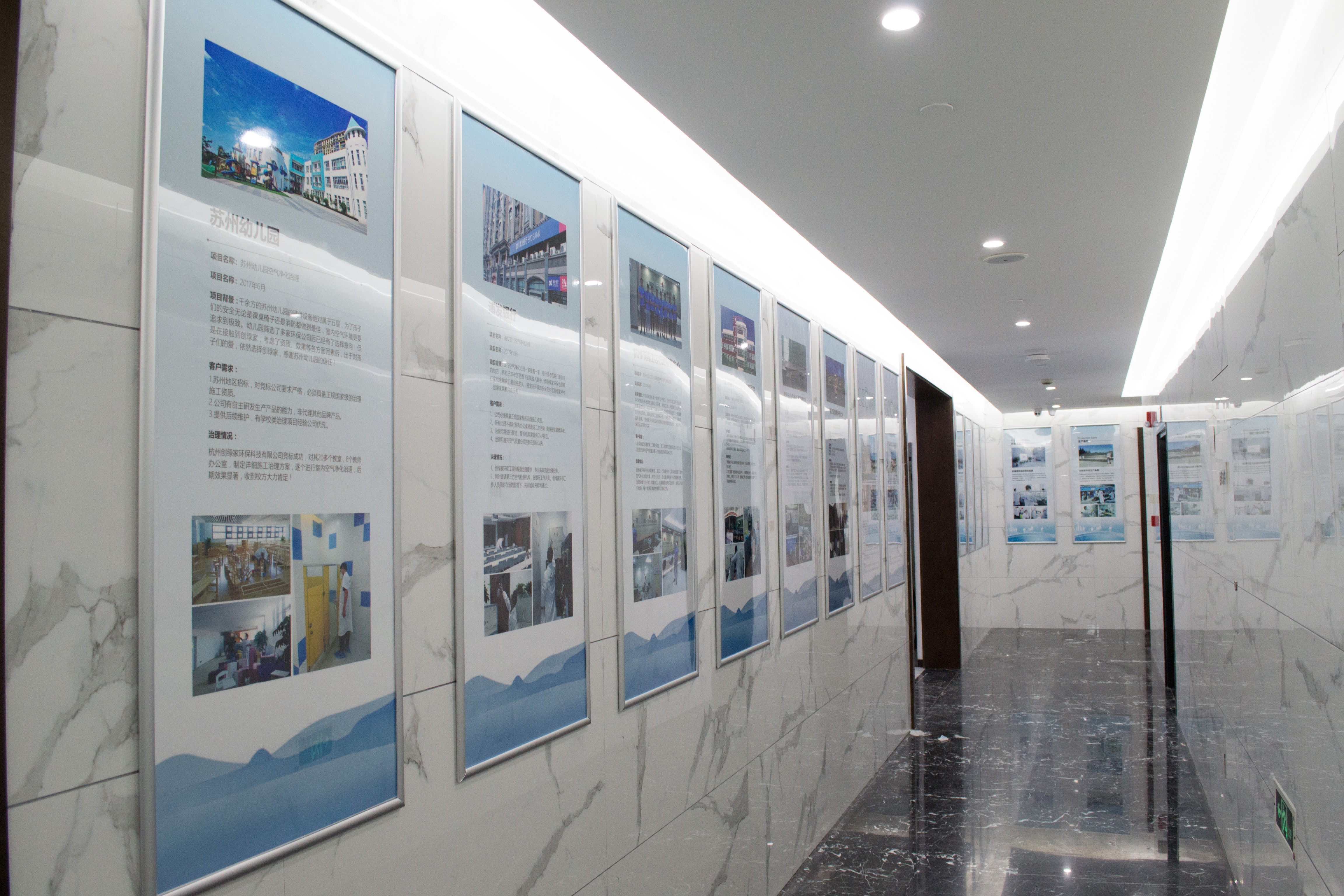 新起點(diǎn)，新征程 | 熱烈祝賀創(chuàng)綠家喬遷新址