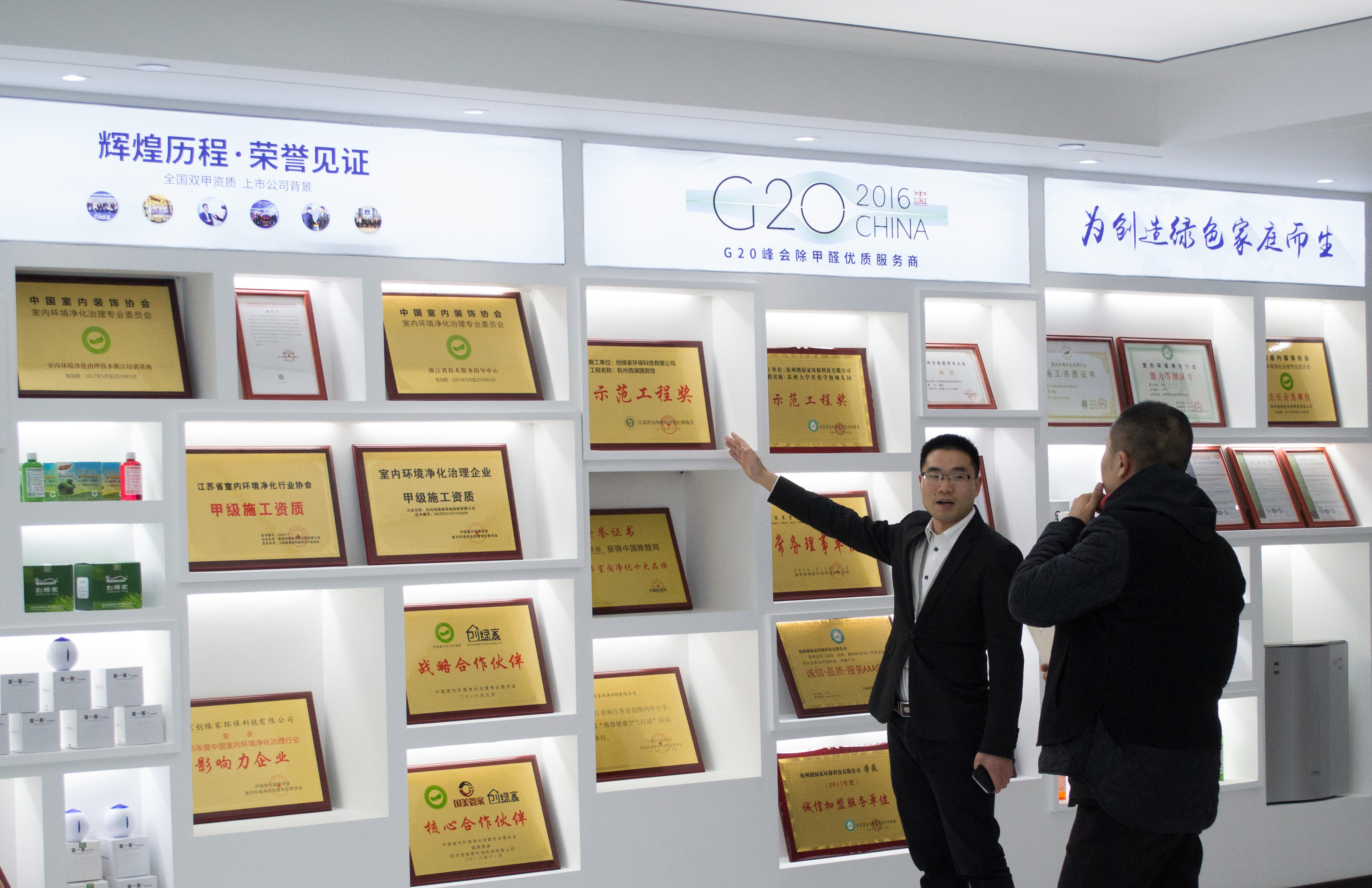 新起點(diǎn)，新征程 | 熱烈祝賀創(chuàng)綠家喬遷新址