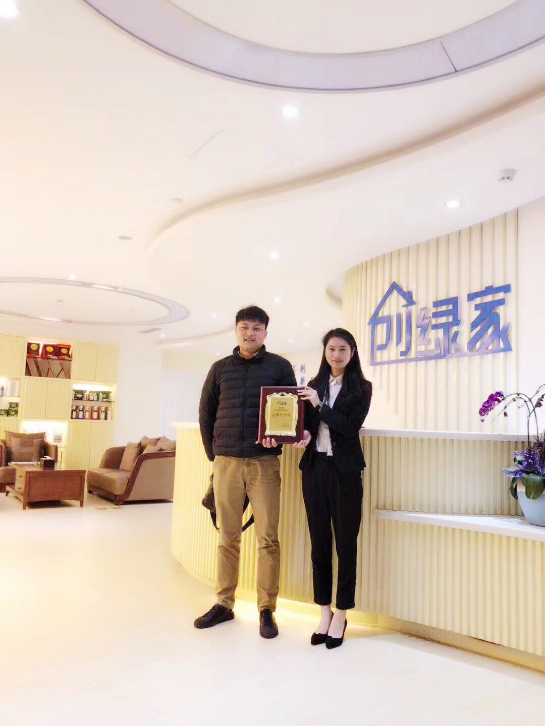 熱烈祝賀徐總簽約創(chuàng)綠家衢州市區(qū)級代理！