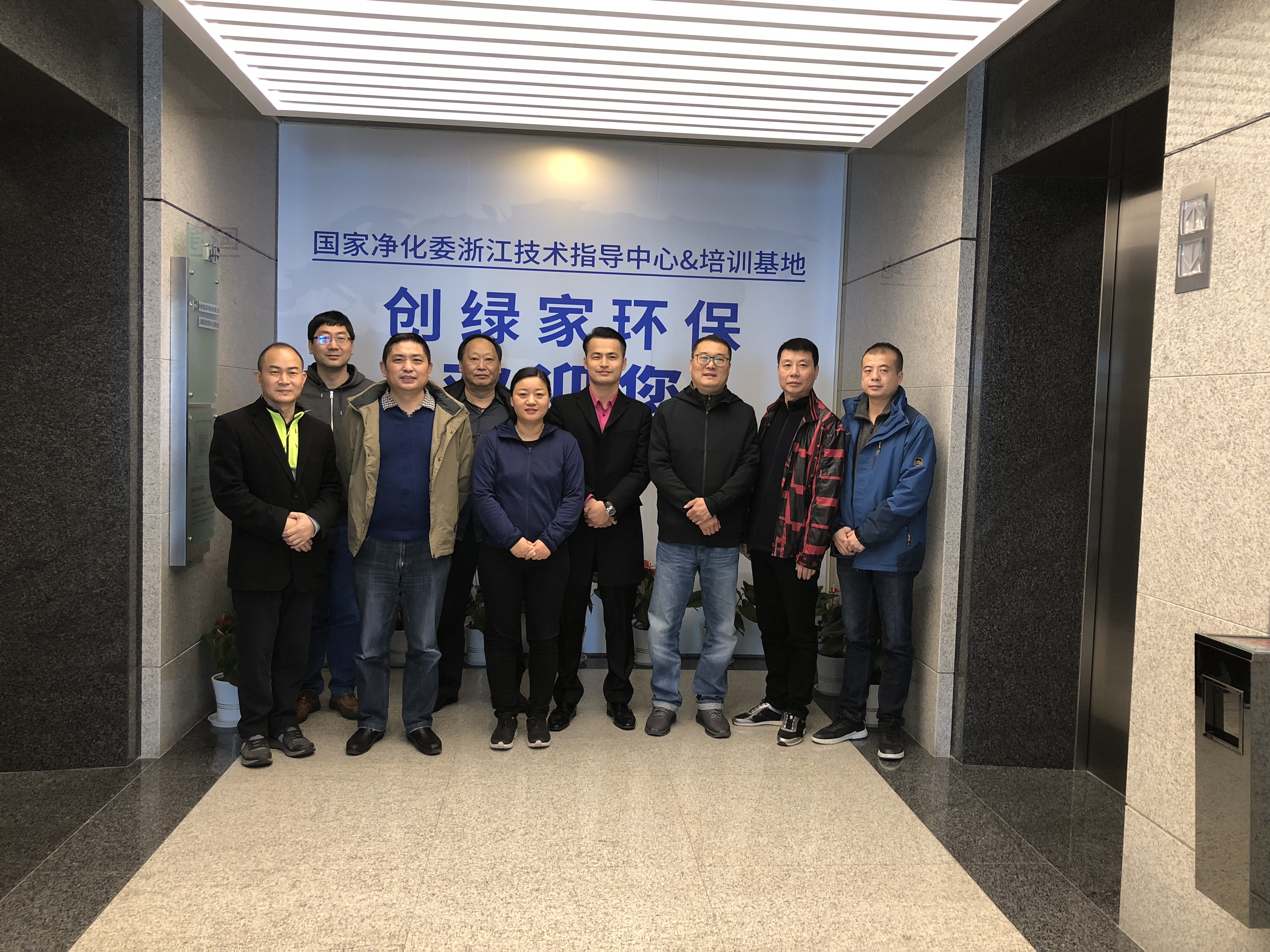 中國(guó)室內(nèi)環(huán)境凈化治理行業(yè)第四次發(fā)展研討會(huì)圓滿結(jié)束！