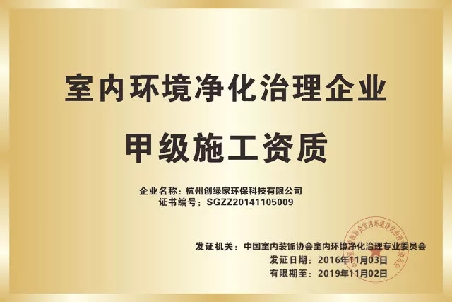 世界無醛日，甲醛檢測只需1元！