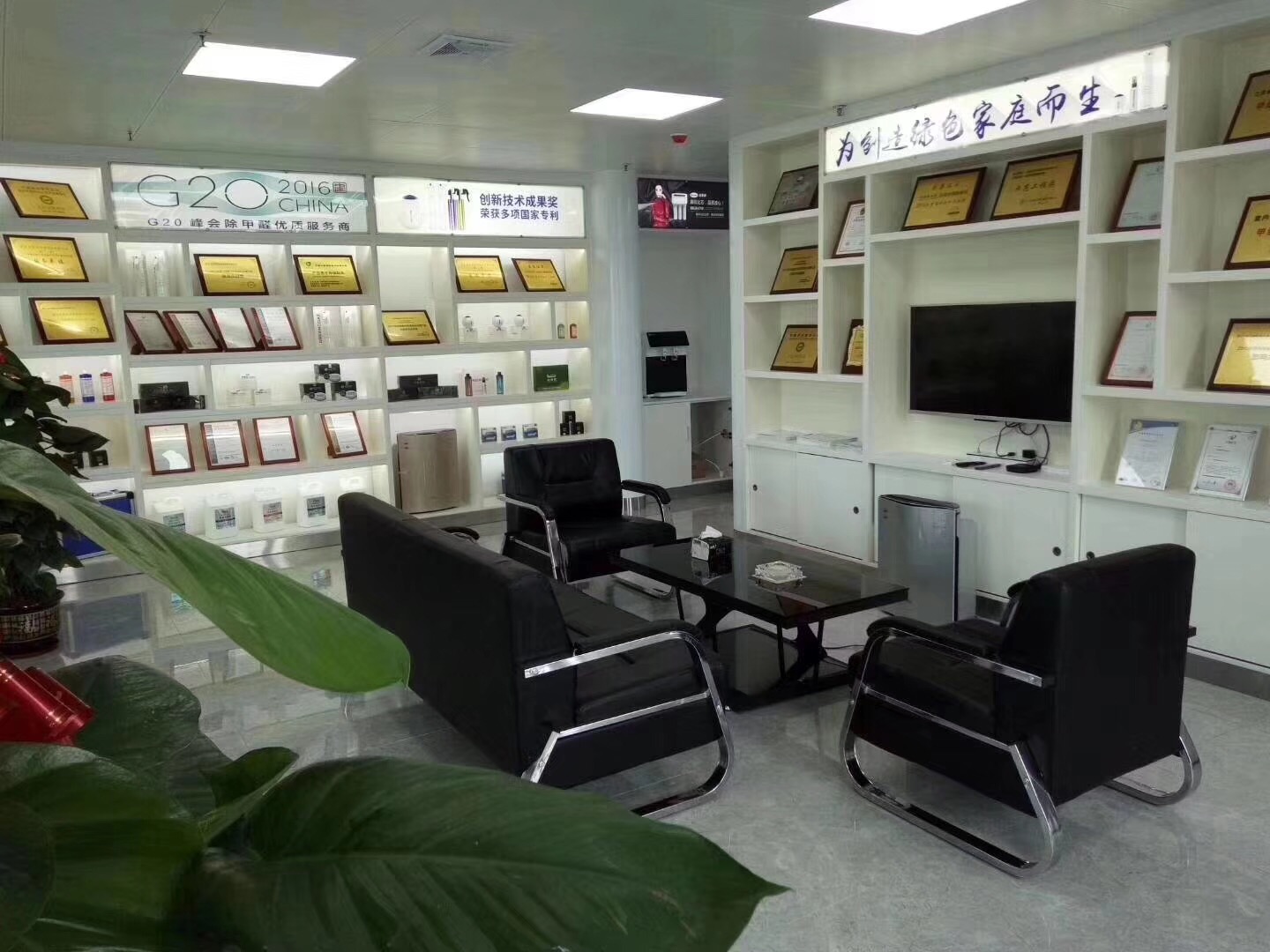 熱烈祝賀創(chuàng)綠家空氣凈化北海服務(wù)中心新落成！