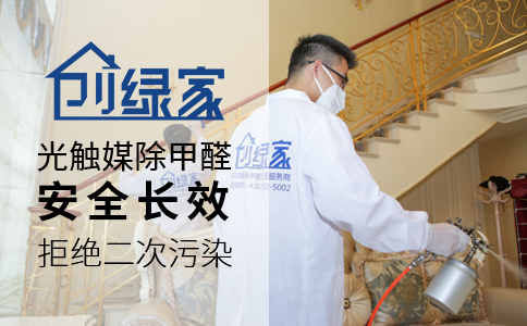 除甲醛加盟，門店嚴格篩選不盲目