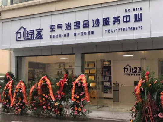 創(chuàng)綠家是如何打動(dòng)眾多擁有致富夢(mèng)想的創(chuàng)業(yè)者的？