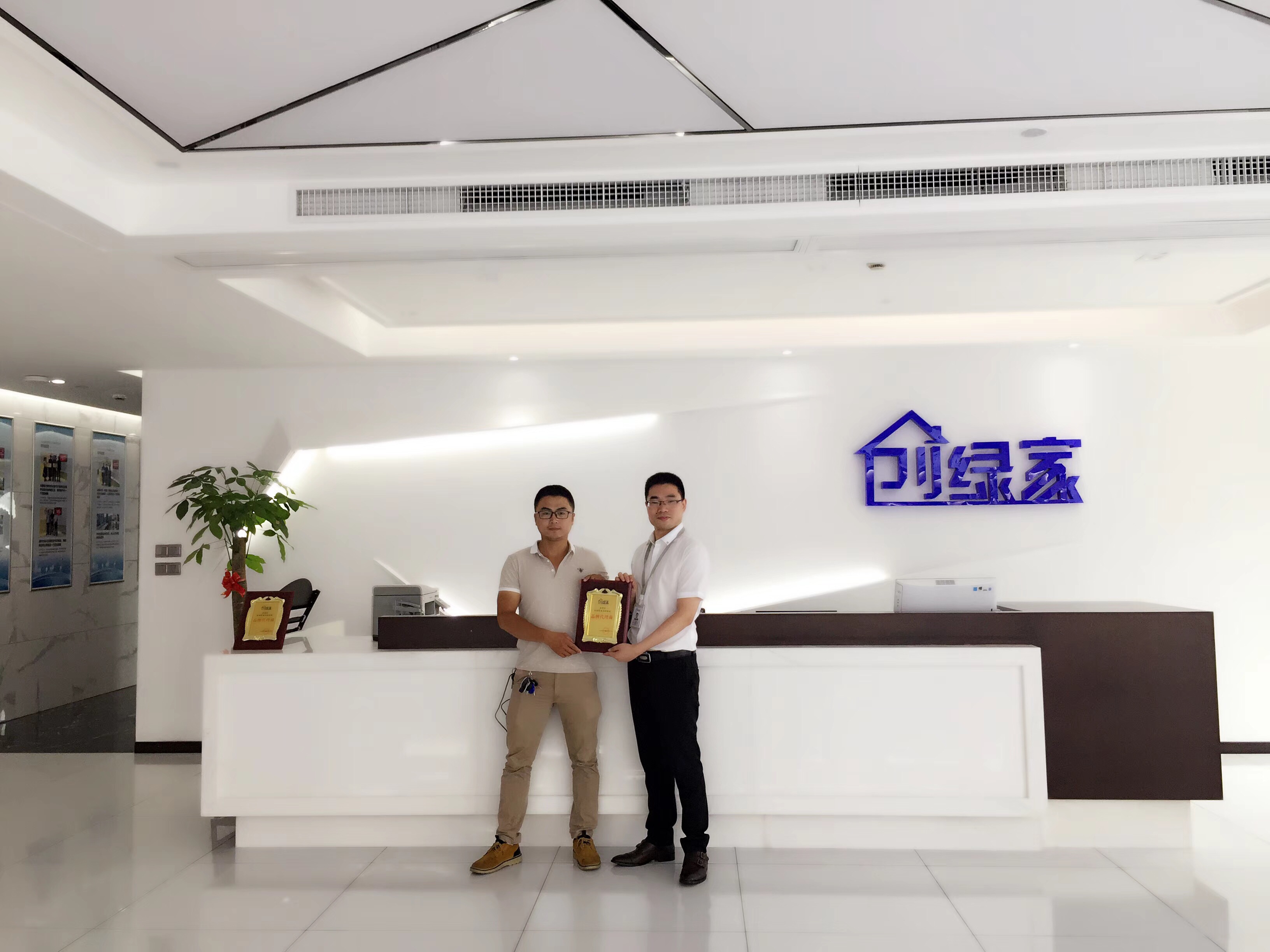 熱烈祝賀代總簽約創(chuàng)綠家南充市區(qū)級(jí)代理！