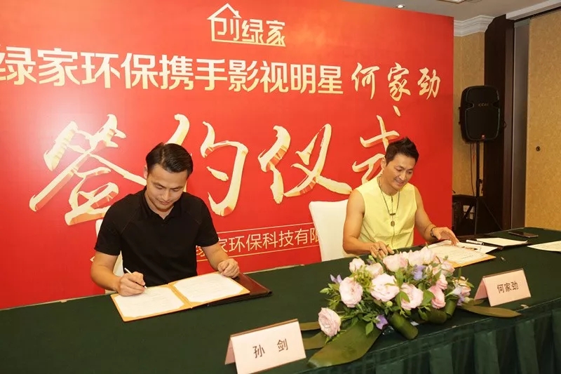 新房除甲醛，展昭來代言—創(chuàng)綠家品牌形象強(qiáng)勢升級