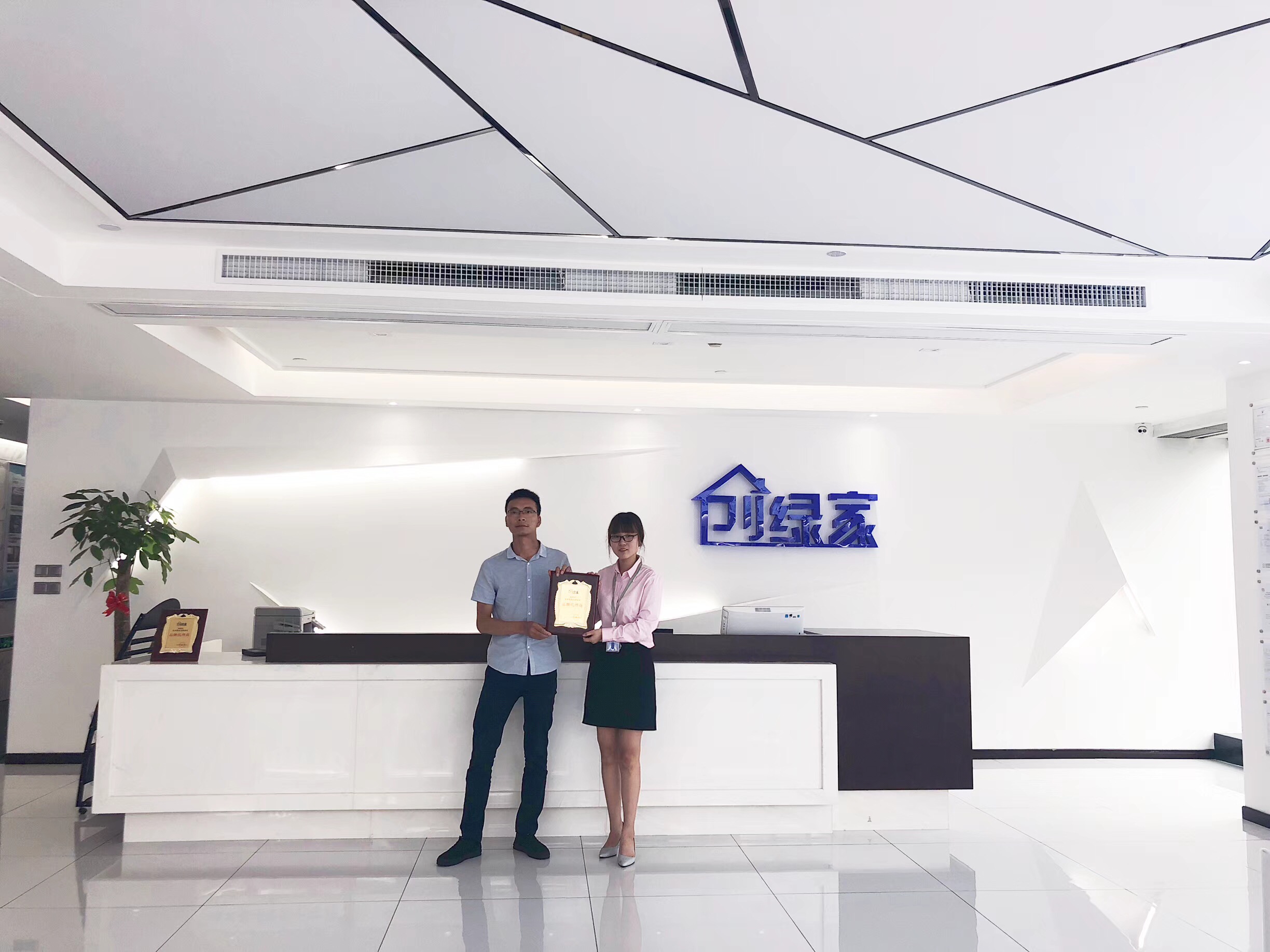 熱烈祝賀劉總簽約創(chuàng)綠家成都市區(qū)級代理！