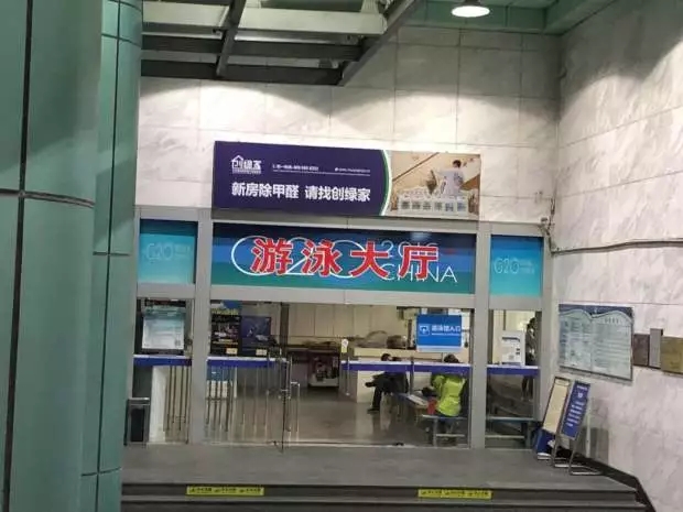 新房除甲醛，請找創(chuàng)綠家