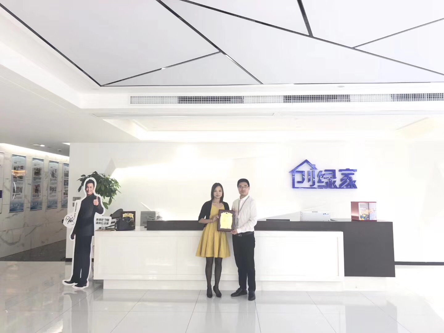 熱烈祝賀陳總、王總夫婦簽約創(chuàng)綠家青海省市級(jí)代理！