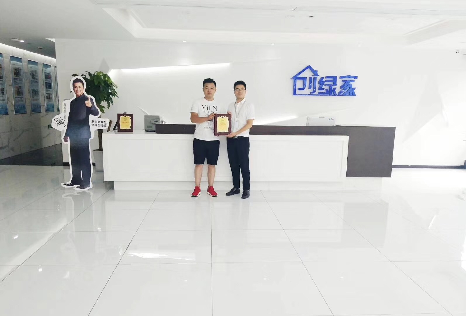 熱烈祝賀胡總簽約創(chuàng)綠家景德鎮(zhèn)市區(qū)級(jí)代理！