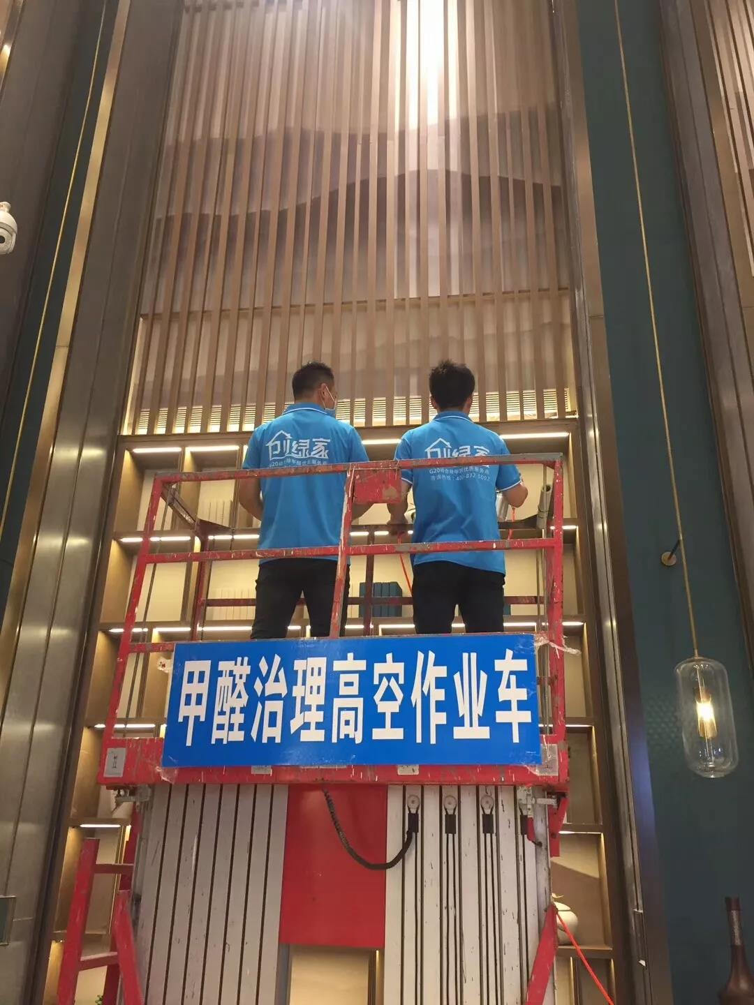 壹言?如意之城營(yíng)銷中心室內(nèi)空氣治理 壹言?如意之城營(yíng)銷中心室內(nèi)空氣治理