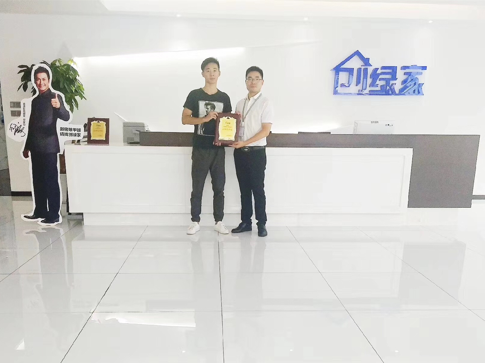 熱烈祝賀許總簽約創(chuàng)綠家滁州市區(qū)級代理！