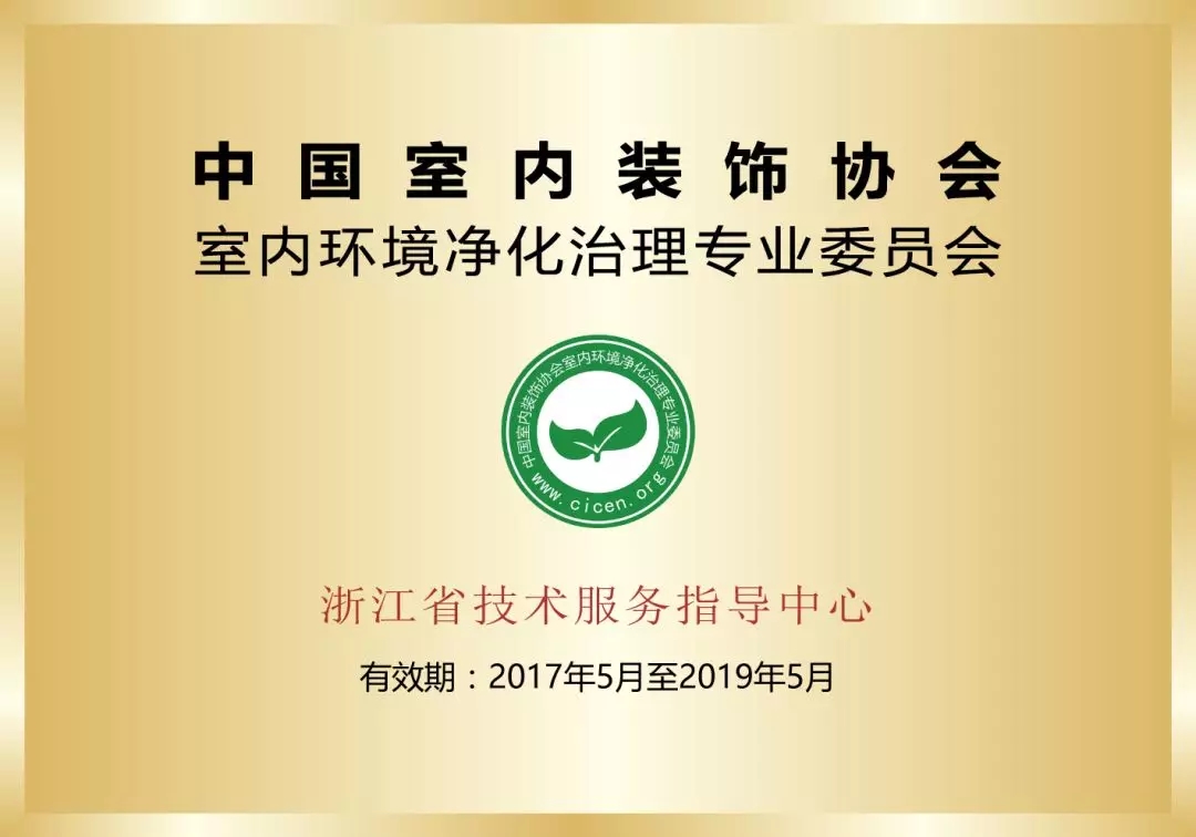 光觸媒除甲醛需要注意什么？