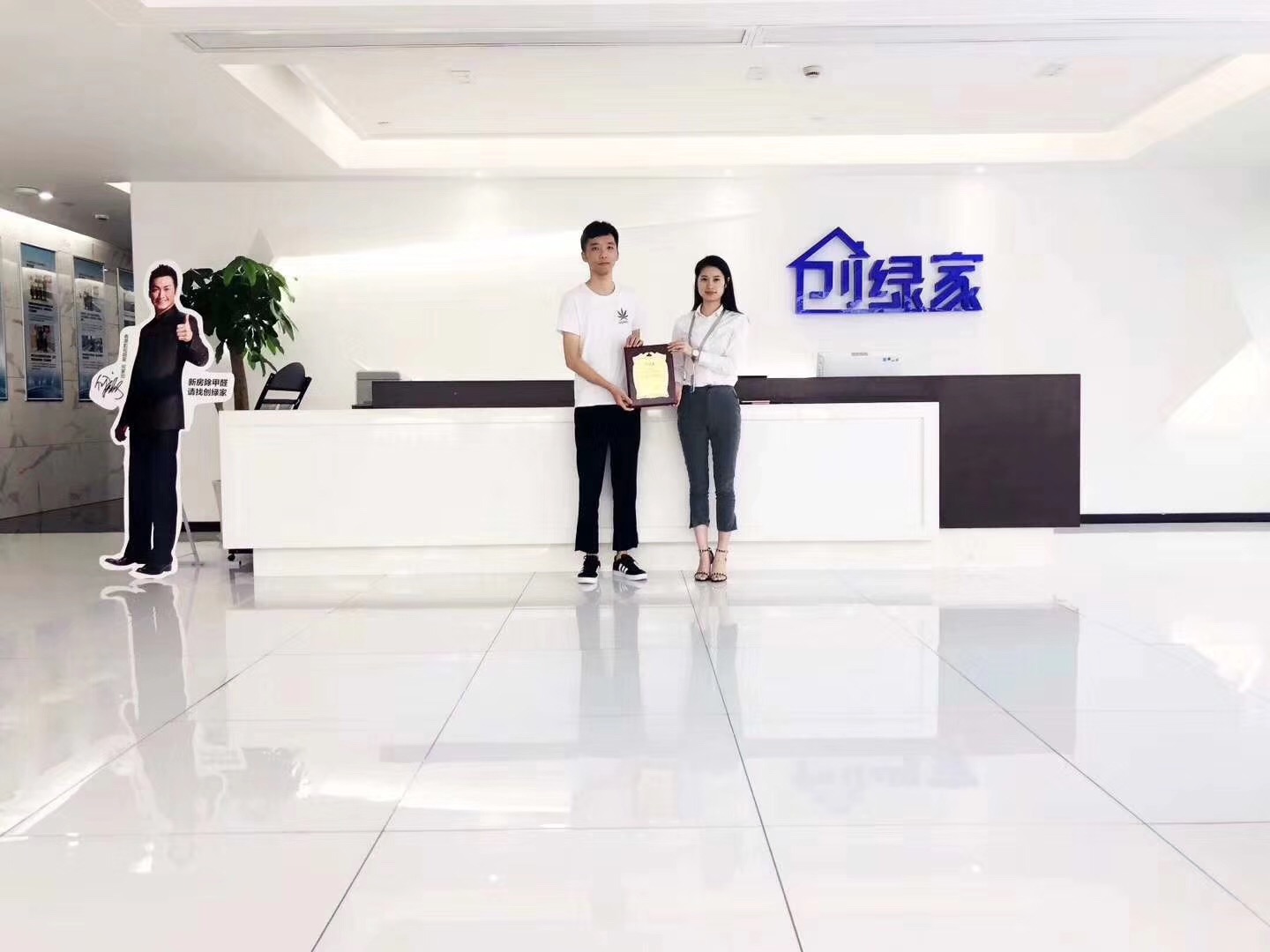 熱烈祝賀陳總簽約創(chuàng)綠家溫州市縣級代理！