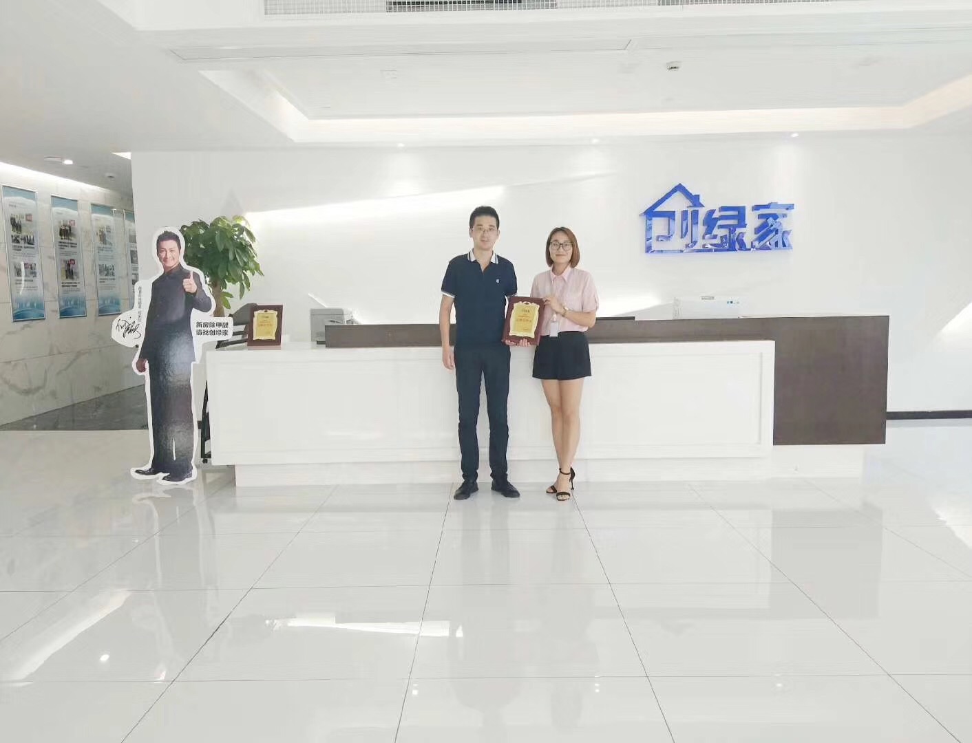 熱烈祝賀劉總簽約創(chuàng)綠家大連市區(qū)級(jí)代理！