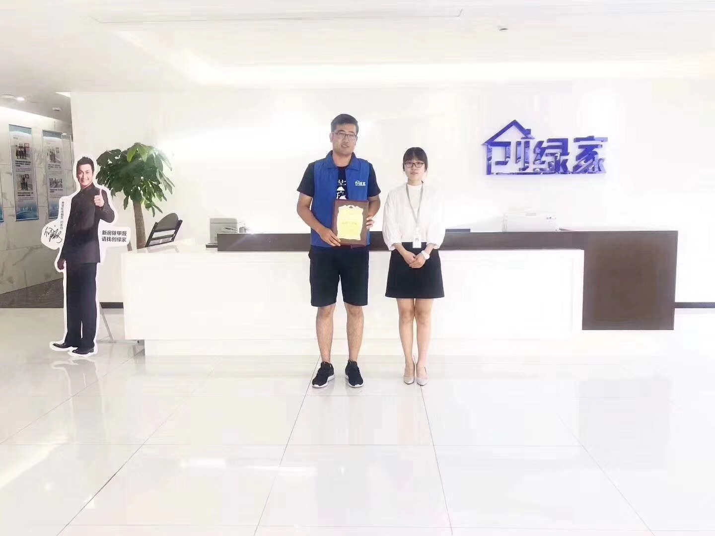 熱烈祝賀何總簽約創(chuàng)綠家塔城市縣級代理！