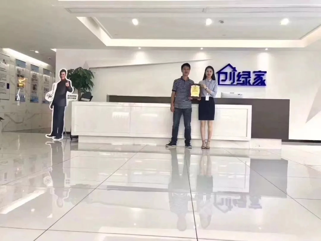 熱烈祝賀吳總簽約創(chuàng)綠家瀘州市縣級代理！