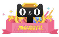 看完這份雙十一選購秘笈，你就是錦鯉本鯉！