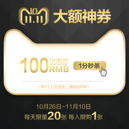 看完這份雙十一選購秘笈，你就是錦鯉本鯉！