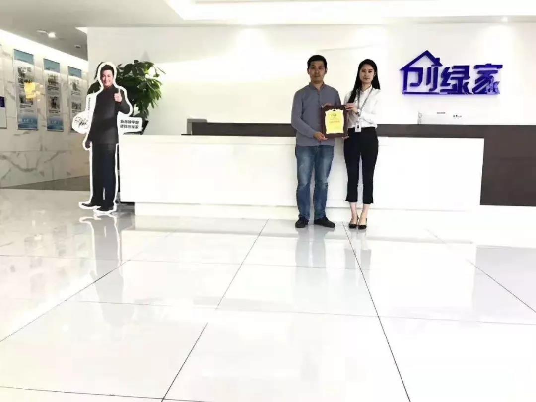 熱烈祝賀惠總簽約創(chuàng)綠家哈爾濱市區(qū)級代理！