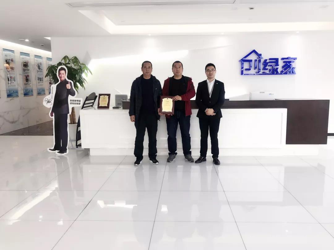 熱烈祝賀武總、王總簽約創(chuàng)綠家包頭市區(qū)級(jí)代理！