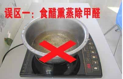 沒有效果，甲醛治理別想著依賴這些方法