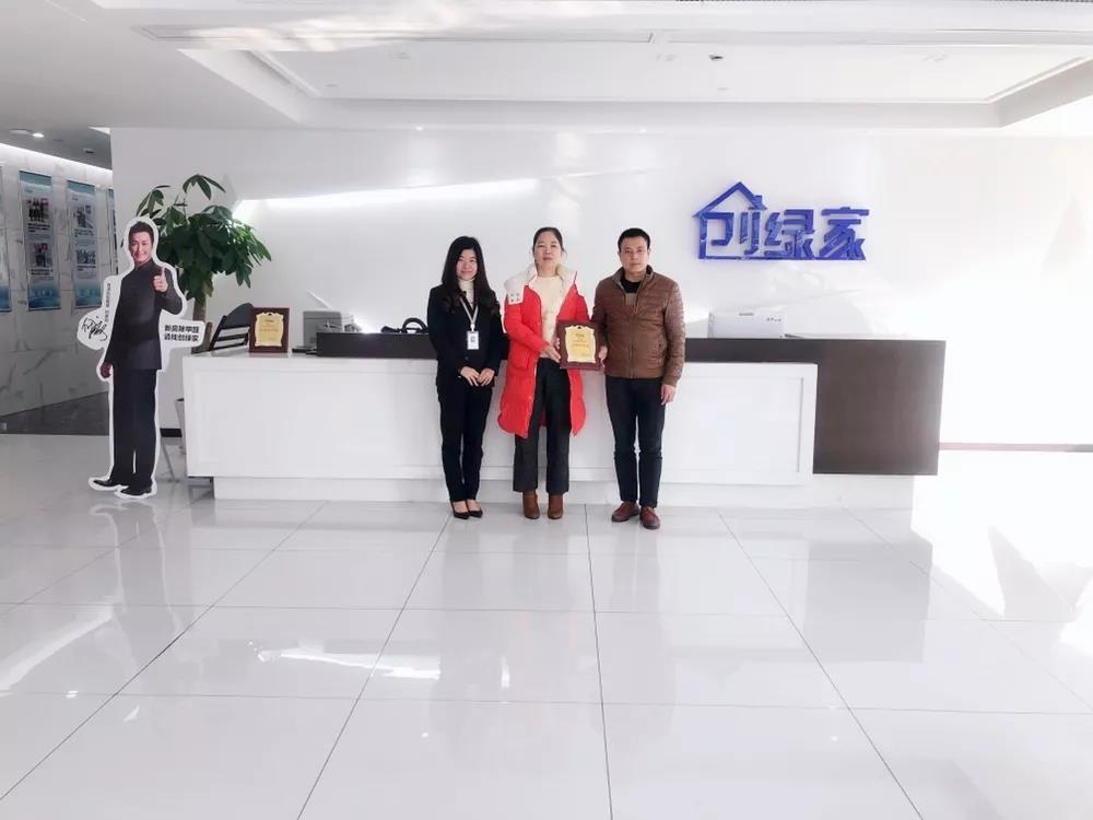 熱烈祝賀楊總簽約創(chuàng)綠家江西省吉安市縣級代理！