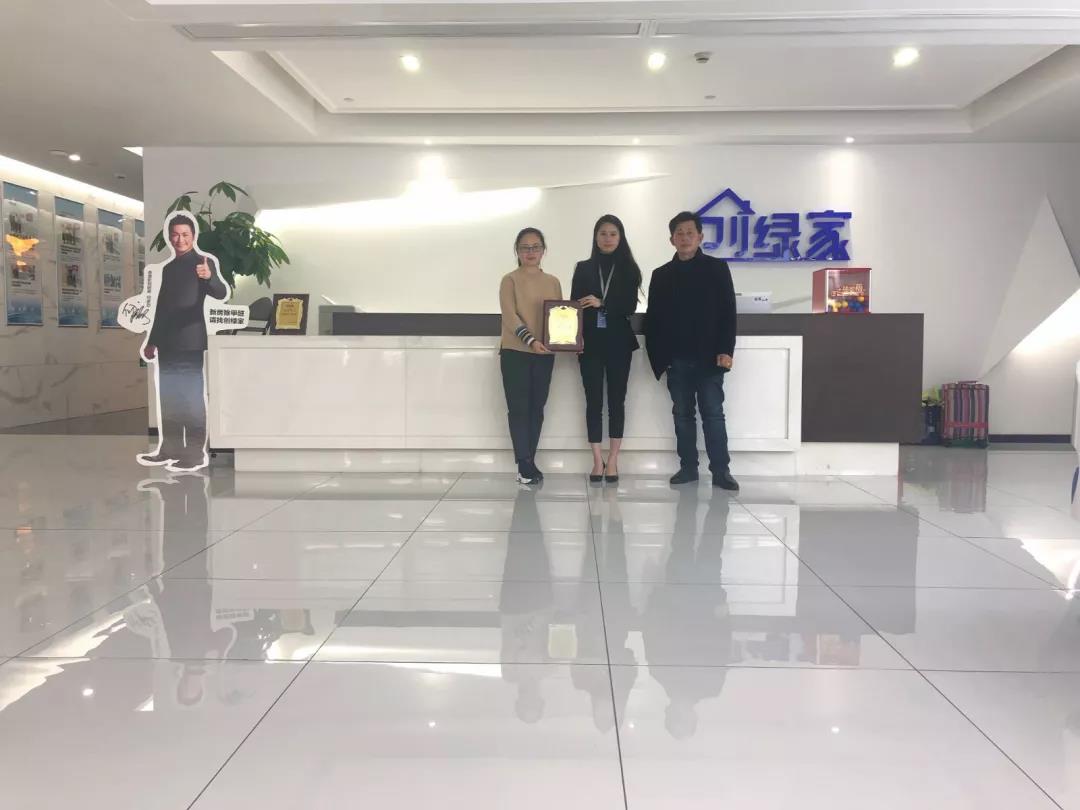 熱烈祝賀楊總簽約創(chuàng)綠家武漢市區(qū)級(jí)代理！