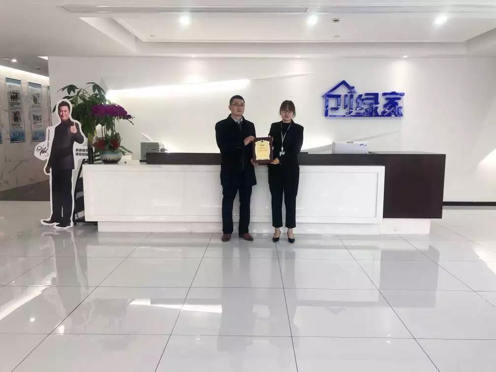 熱烈祝賀周總簽約創(chuàng)綠家河北省保定市區(qū)級代理！