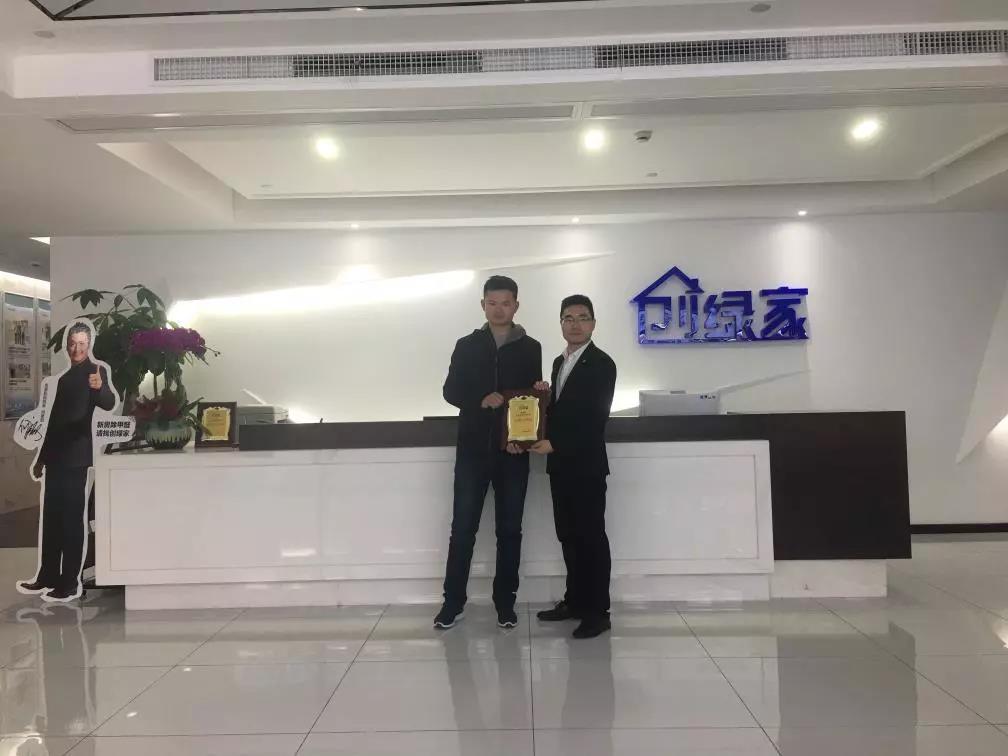 熱烈祝賀周總簽約創(chuàng)綠家山東省菏澤市區(qū)級(jí)代理！