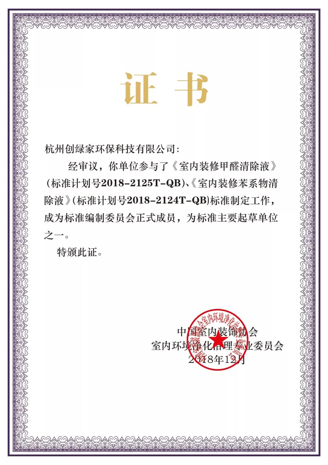 這個(gè)“五一”，我們一起旅遇創(chuàng)綠家