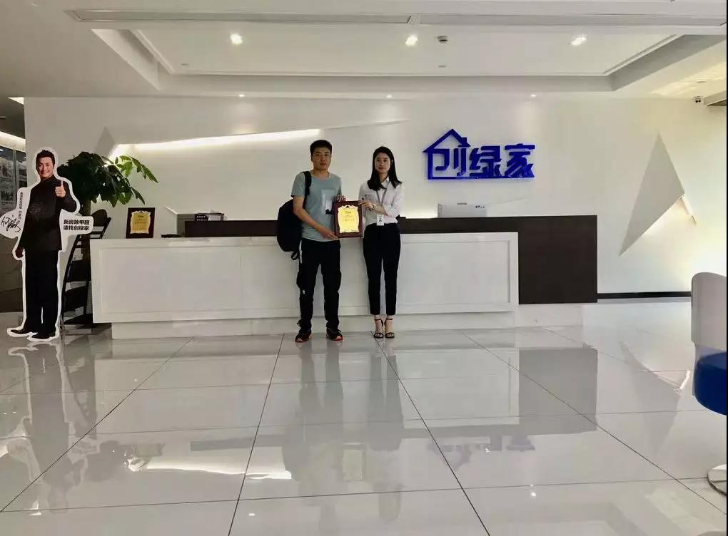熱烈祝賀吳總簽約創(chuàng)綠家寧夏回族自治區(qū)銀川市區(qū)級(jí)代理！