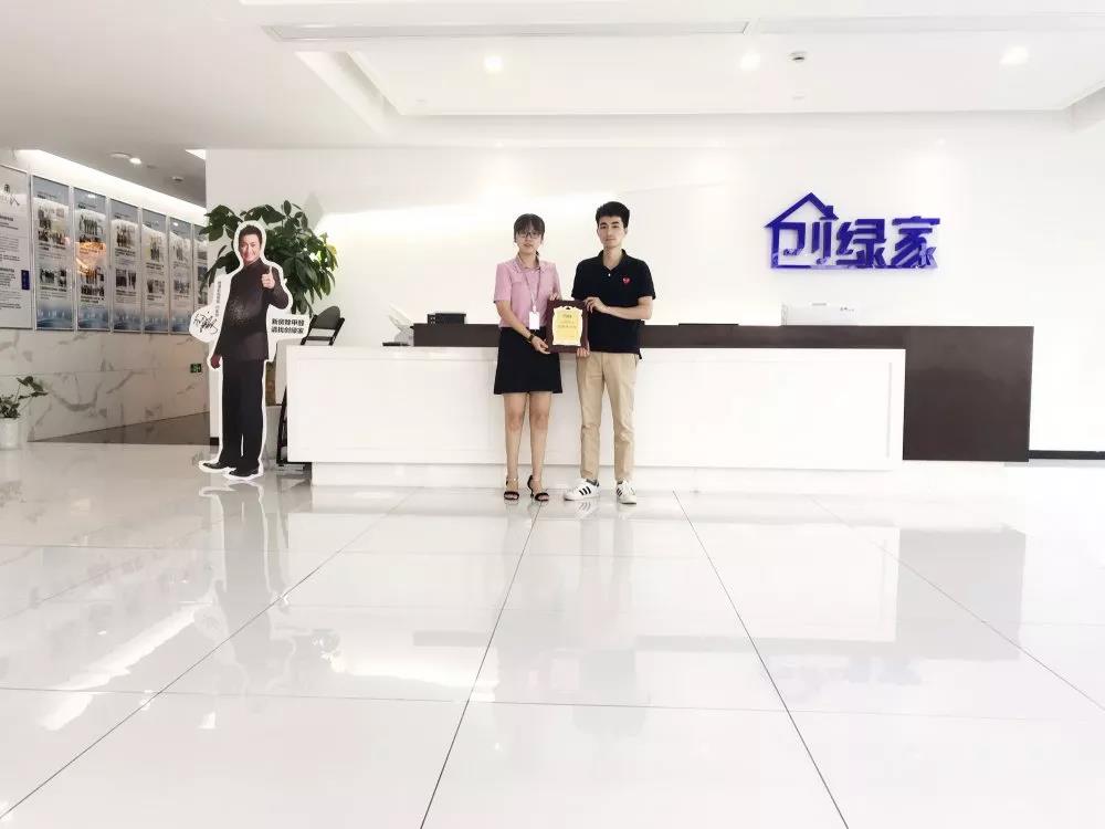 熱烈祝賀謝總簽約創(chuàng)綠家上海市區(qū)級(jí)代理！