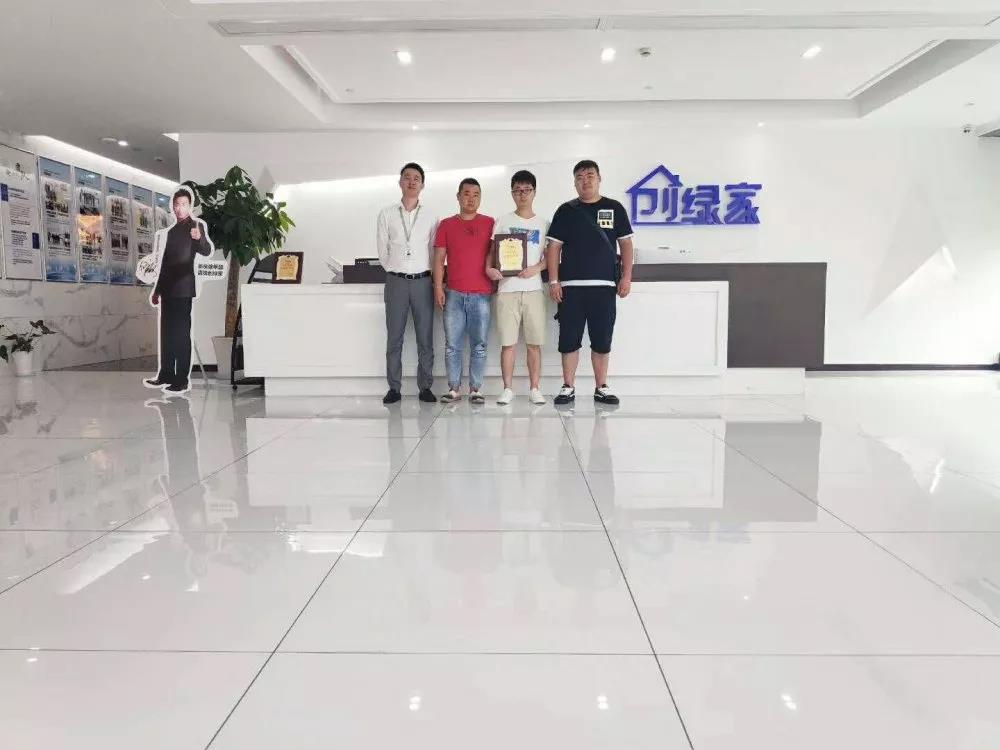 熱烈祝賀安總簽約創(chuàng)綠家貴州省貴陽市區(qū)級代理！