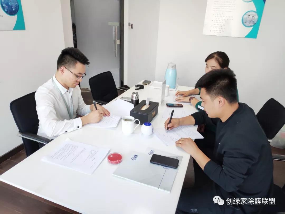 熱烈祝賀王總夫婦簽約創(chuàng)綠家！??！